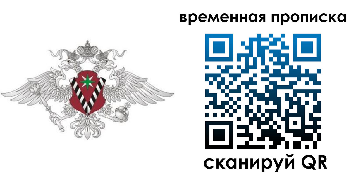 прописка для кредита в Хвалынске